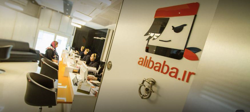 Ali Baba Group